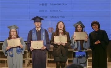 上海七宝德怀特高级中学2020届毕业典礼图片