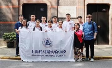 喜报|上海托马斯实验学校学子摘得国际数学竞赛大奖！图片