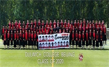 北京德威英国国际学校祝贺2020届毕业生图片