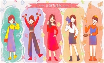 女神节，向新疆大光华国际学校女教师致敬！图片