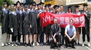 上海新虹桥中学NHA国际高中全体师生重返校园图片