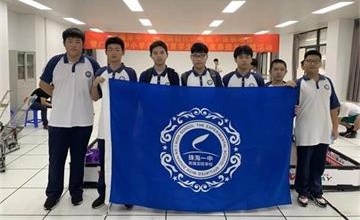 珠海一中附属实验学校机器人队再获一等奖，并晋级省赛！图片