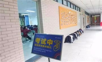 成都七中国际部半期考试后：家长如何与孩子一起维护好 “三心”？图片