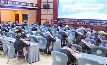南京雨花台中学国际高中全球顶级数学竞赛美国AMC数学竞赛报名！图片