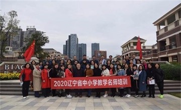 巴德美际学校成都校区高质量学习法亮相中国教育创新年会图片