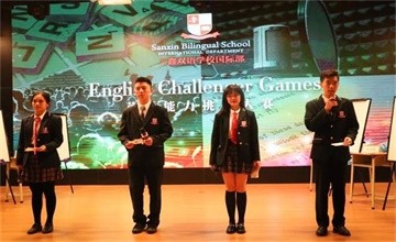 三鑫双语学校国际部第二届英语能力大赛隆重举行！图片