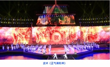 深圳市桃源居中澳实验学校第五届体育艺术节开幕式圆满成功图片