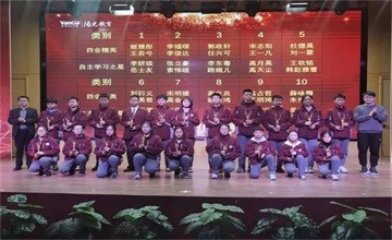 聊城北大培文学校丨踏征程，看我百日亮剑——初二年级地生中考百日誓师大会图片