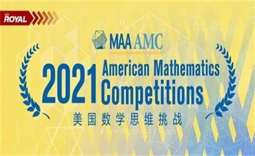 喜报 | 北京王府学校学子在2021美国数学思维挑战（AMC10&12）中斩获佳绩！图片