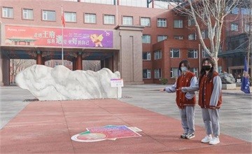“原来你是这样的北京王府学校！”| 一名家长的择校初体验！图片