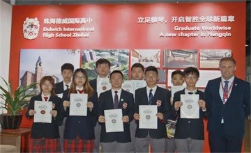 珠海德威国际高中学子喜获英国化学奥林匹克竞赛佳绩！图片