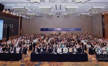 广州市黄埔中黄外国语小学参加2021国际教育发展论坛！图片