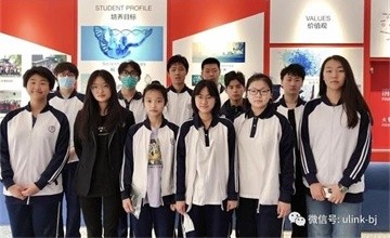 领科教育北京校区竞赛喜报|学子竞赛全员获奖图片