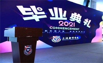上海融育学校2021毕业典礼隆重举行！图片