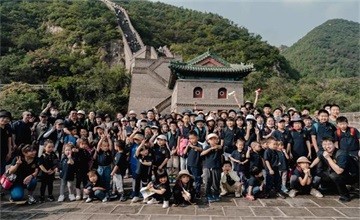 勇往直前 | 北京明诚外国语学校2021长城入学典礼图片