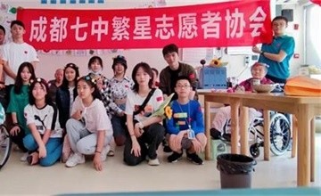 成都七中国际部繁星志愿者队中秋行：幸福不仅是拥有，更是给予图片