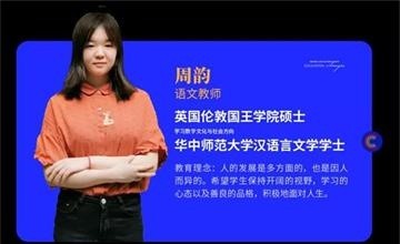 成都七中国际部学生的教育故事：新手班主任的“促膝长谈”图片