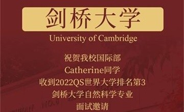 武汉市第六中学国际部剑桥大学面试OFFER重磅来袭！图片