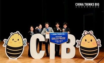 北京世青国际学校在CTB全球站中获得国际级最高荣誉图片
