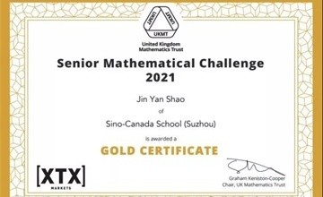 5金25银15铜！中加枫华国际学校在英国数学竞赛中斩获佳绩！图片
