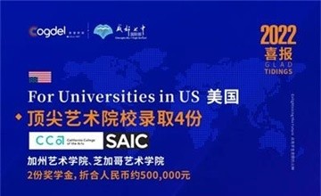 成都七中国际部名校录取+15，英国TOP1圣安德鲁斯大学、G5超级精英大学帝国理工学院来啦！图片