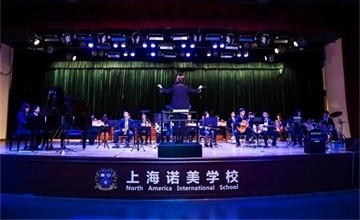 上海诺美学校王普校长荣获新学说2021年度“最具影响力国际校长”荣誉称号图片