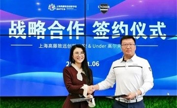 上海高藤致远创新学校与UNDER高尔夫正式签约！图片