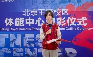 北京王府学校“进去就不想出来” 这个焕然一新的体能中心，“太气派了！”图片