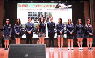 华东师大第二附属中学国际部举办2019年高三毕业典礼活动图片