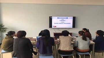 河北师范大学附属中学中加班政治教研组在新研修室组织教研活动图片
