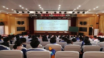 2019年河北师大附中中加班女生青春期健康教育讲座图片