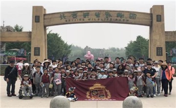 北京明诚外国语学校春游日，春天赠与我们最好的礼物图片