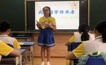 成都美视国际学校小学部举行首届读书节图片