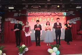 广州市香江中学第11届艺术节高中部文艺汇演活动成功举行图片