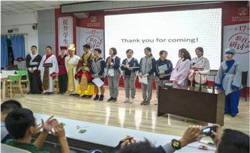 成都七中嘉祥外国语学校国际高中部重阳节活动图片