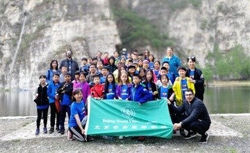 北京世青国际学校——新征程，我们一起出发！图片