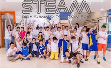 海嘉国际双语学校STEAM夏令营开启！图片