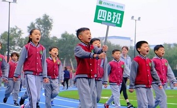 北京市私立树人·瑞贝学校第八届树人运动会图片