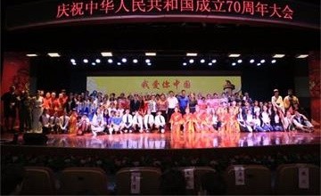 北京五十五中国际部学生部隆重举办庆祝中华人民共和国成立70周年大会图片