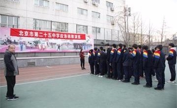 北京市第二十五中学国际部中加项目开展应急疏散演习活动图片