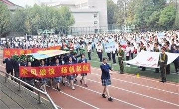 南京十三中国际高中阳光运动会上的难忘瞬间丨为祖国献礼 燃十月青春！图片