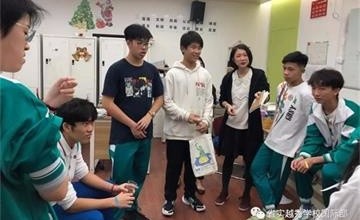 广东实验中学越秀学校国际部圣诞嘉年华活动图片