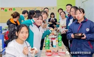 广东实验中学越秀学校国际部艺术班火鸡餐活动图片