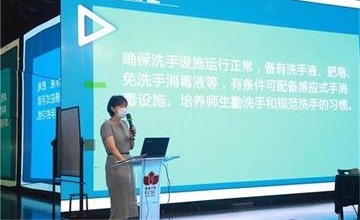 深圳（南山）中加学校召开防疫动员大会并进行开学疫情防控应急演练图片