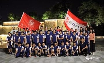 广东中加柏仁学校本土文化教育活动图片