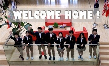 我们开！学！啦！——世界灿烂盛大，青岛为明学校国际部欢迎你们回家!图片