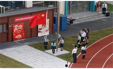 上海闵行区诺德安达双语学校庆祝祖国母亲70周年主题活动图片