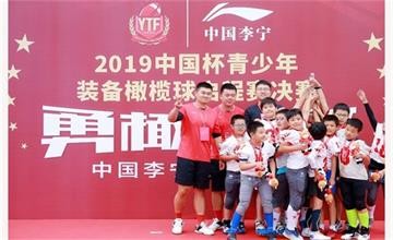 上海闵行区诺德安达双语学校青少年橄榄球比赛夺冠图片