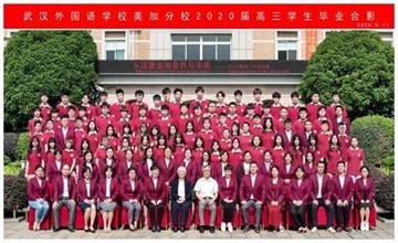 武汉外国语学校美加分校2020届高中生“云毕业典礼”图片