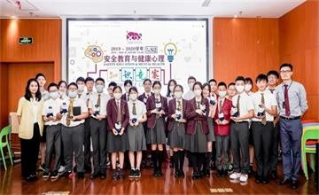 上海康德双语实验学校初中部组织了安全教育与健康心理知识竞赛图片